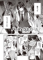 快楽天ビースト 2021年11月号のサンプル画像1