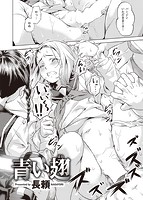 快楽天ビースト 2021年11月号のサンプル画像4