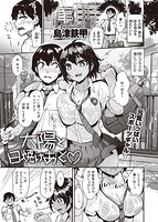 快楽天ビースト 2021年11月号のサンプル画像7