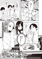 快楽天ビースト 2022年11月号のサンプル画像3