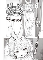 快楽天ビースト 2022年11月号のサンプル画像9