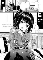 COMIC快楽天ビースト 2013年12月号のサンプル画像1