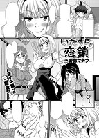 COMIC快楽天ビースト 2013年12月号のサンプル画像2