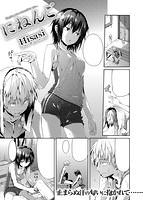 COMIC快楽天ビースト 2013年12月号のサンプル画像4