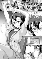 COMIC快楽天ビースト 2013年12月号のサンプル画像14