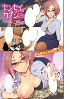 COMIC快楽天ビースト 2014年12月号のサンプル画像0