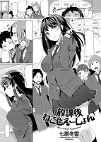 COMIC快楽天ビースト 2014年12月号のサンプル画像4