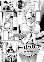 COMIC快楽天ビースト 2014年12月号のサンプル画像5