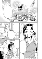 COMIC快楽天ビースト 2014年12月号のサンプル画像6