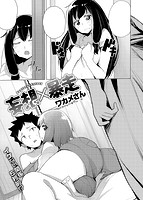 COMIC快楽天ビースト 2014年12月号のサンプル画像7