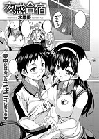 COMIC快楽天ビースト 2014年12月号のサンプル画像8