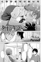 COMIC快楽天ビースト 2014年12月号のサンプル画像11