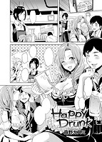 COMIC快楽天ビースト 2014年12月号のサンプル画像13