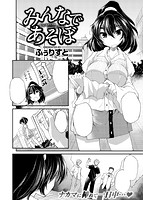 COMIC快楽天ビースト 2014年12月号のサンプル画像15