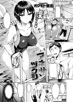 快楽天ビースト 2017年12月号のサンプル画像2