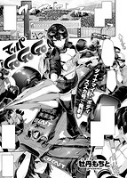 快楽天ビースト 2017年12月号のサンプル画像3