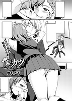 快楽天ビースト 2017年12月号のサンプル画像4