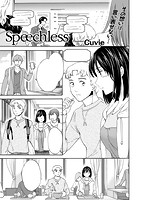 快楽天ビースト 2017年12月号のサンプル画像5