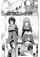 快楽天ビースト 2017年12月号のサンプル画像9