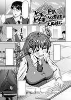 快楽天ビースト 2017年12月号のサンプル画像12