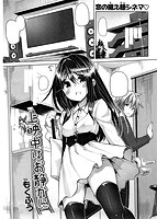 快楽天ビースト 2017年12月号のサンプル画像14