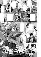 快楽天ビースト 2019年12月号のサンプル画像0