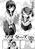 快楽天ビースト 2019年12月号のサンプル画像1