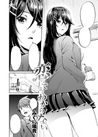 快楽天ビースト 2019年12月号のサンプル画像2