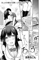 快楽天ビースト 2019年12月号のサンプル画像3