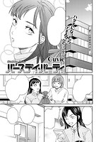 快楽天ビースト 2019年12月号のサンプル画像4