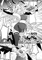 快楽天ビースト 2019年12月号のサンプル画像10