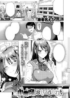 快楽天ビースト 2019年12月号のサンプル画像11