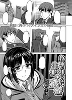 快楽天ビースト 2019年12月号のサンプル画像12