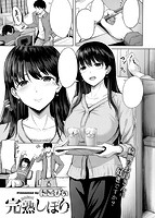 快楽天ビースト 2020年12月号のサンプル画像5