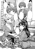 快楽天ビースト 2020年12月号のサンプル画像6