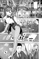 快楽天ビースト 2020年12月号のサンプル画像8