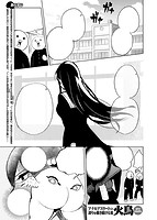 快楽天ビースト 2020年12月号のサンプル画像13