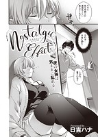 快楽天ビースト 2021年12月号のサンプル画像0