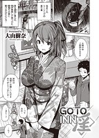 快楽天ビースト 2021年12月号のサンプル画像11