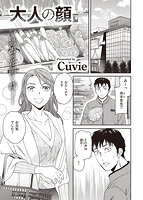 快楽天ビースト 2022年12月号のサンプル画像7