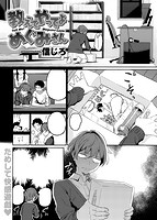 快楽天XTC Vol.6のサンプル画像1