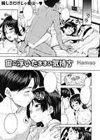 快楽天XTC Vol.6のサンプル画像2