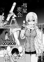 快楽天XTC Vol.6のサンプル画像3