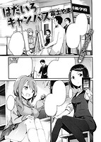 快楽天XTC Vol.6のサンプル画像6