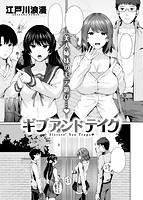 快楽天XTC Vol.6のサンプル画像7