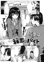 快楽天XTC Vol.6のサンプル画像10