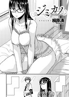 快楽天XTC Vol.6のサンプル画像12