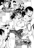 快楽天XTC Vol.6のサンプル画像13