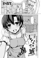 快楽天XTC Vol.6のサンプル画像14