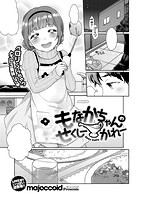 快楽天XTC Vol.6のサンプル画像15